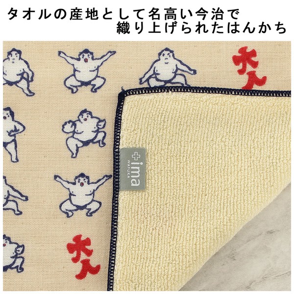 はんかち どすこい 今治タオル 日本製 相撲 大相撲 オーガニックコットン ベージュ 24×24 画像