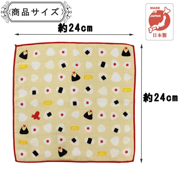 はんかち おにぎり 今治タオル 日本製 オーガニックコットン 卵焼き 天むす ベージュ 24×24 画像