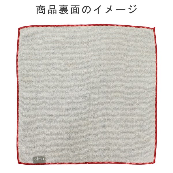 はんかち おにぎり 今治タオル 日本製 オーガニックコットン 卵焼き 天むす ベージュ 24×24 画像