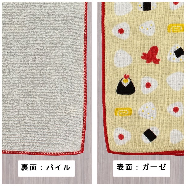 はんかち おにぎり 今治タオル 日本製 オーガニックコットン 卵焼き 天むす ベージュ 24×24 画像