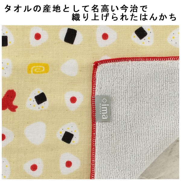 はんかち おにぎり 今治タオル 日本製 オーガニックコットン 卵焼き 天むす ベージュ 24×24 画像