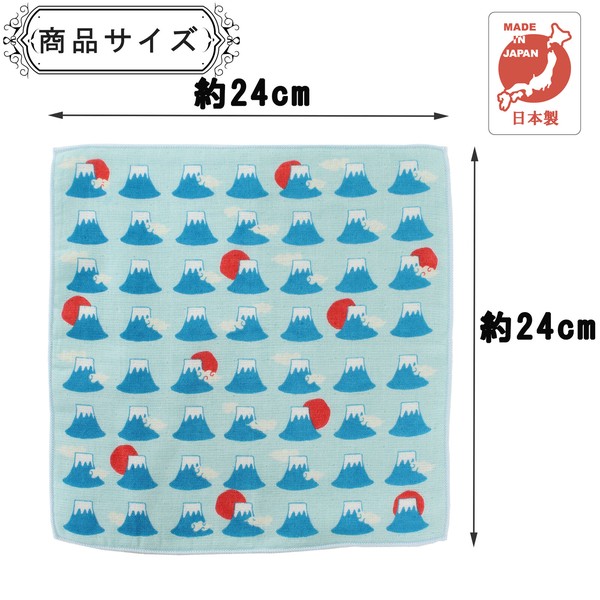 はんかち 富士山 今治タオル 日本製 日の出 朝日 オーガニックコットン ブルー 24×24 画像
