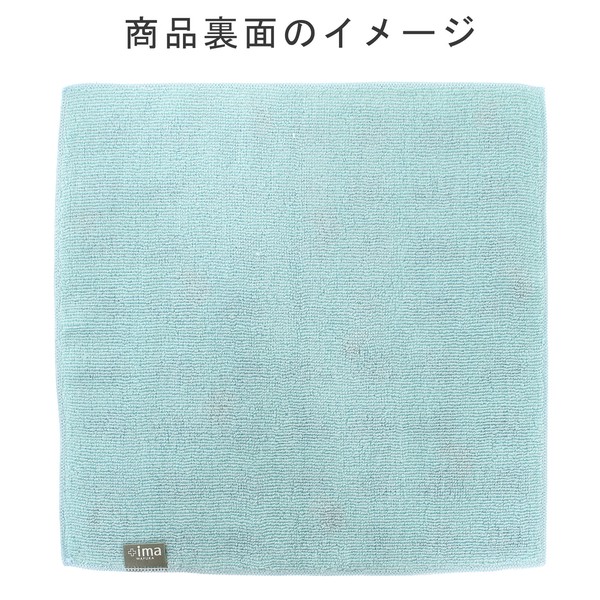 はんかち 富士山 今治タオル 日本製 日の出 朝日 オーガニックコットン ブルー 24×24 画像