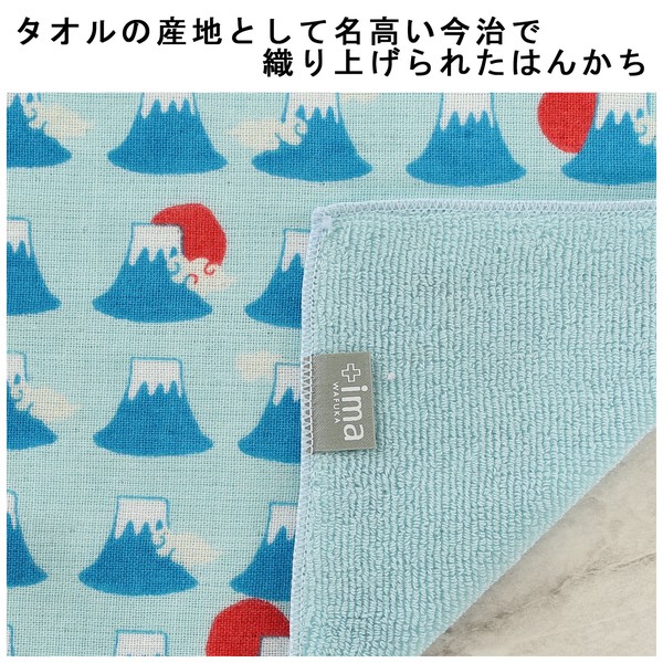 はんかち 富士山 今治タオル 日本製 日の出 朝日 オーガニックコットン ブルー 24×24 画像