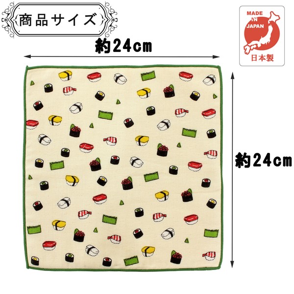 はんかち お寿司 今治タオル 日本製 鮨 まぐろ オーガニックコットン アイボリー 24×24 画像
