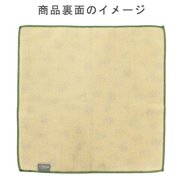 はんかち お寿司 今治タオル 日本製 鮨 まぐろ オーガニックコットン アイボリー 24×24 画像
