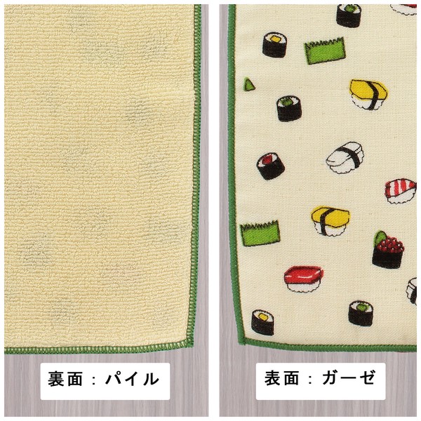 はんかち お寿司 今治タオル 日本製 鮨 まぐろ オーガニックコットン アイボリー 24×24 画像