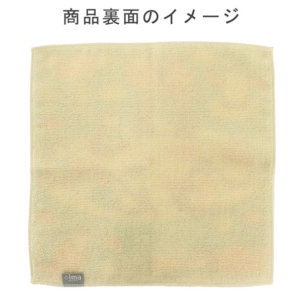 はんかち たい焼きとカワウソ 今治タオル 日本製 オーガニックコットン 釣り グリーン 24×24 画像