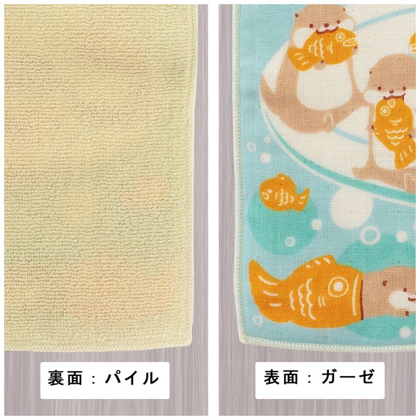 はんかち たい焼きとカワウソ 今治タオル 日本製 オーガニックコットン 釣り グリーン 24×24 画像