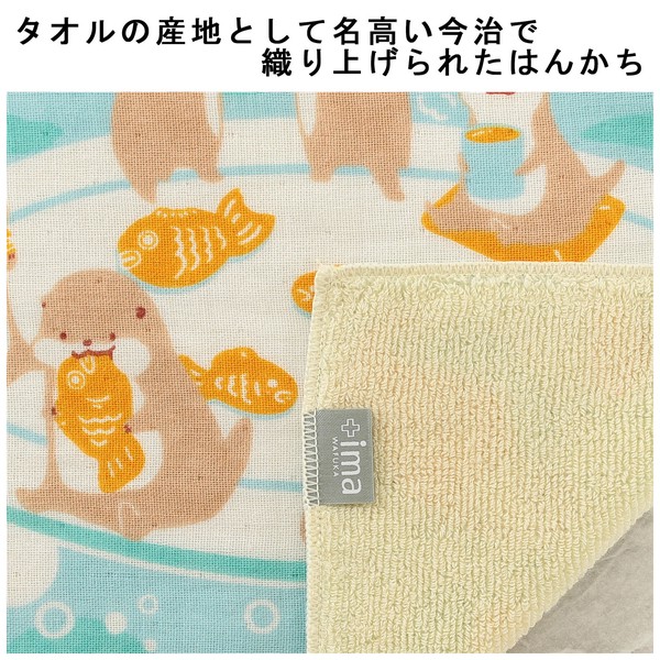 はんかち たい焼きとカワウソ 今治タオル 日本製 オーガニックコットン 釣り グリーン 24×24 画像