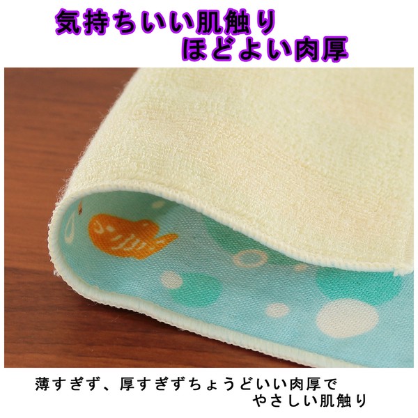 はんかち たい焼きとカワウソ 今治タオル 日本製 オーガニックコットン 釣り グリーン 24×24 画像