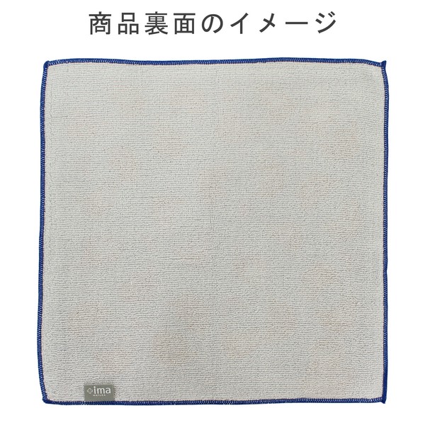 はんかち カワウソとエビ 今治タオル 日本製 オーガニックコットン ブルー 24×24 画像