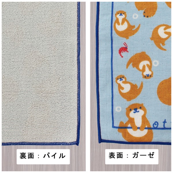 はんかち カワウソとエビ 今治タオル 日本製 オーガニックコットン ブルー 24×24 画像