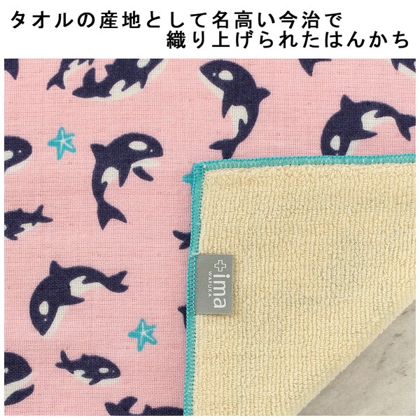 はんかち シャチトヒトデ 今治タオル 日本製 オーガニックコットン ピンク 24×24 画像