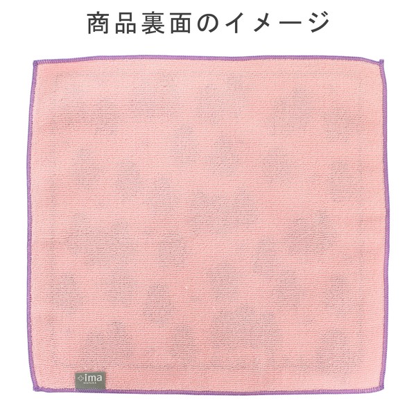 はんかち 赤ちゃんペンギン 魚 今治タオル 日本製 オーガニックコットン パープル 24×24 画像