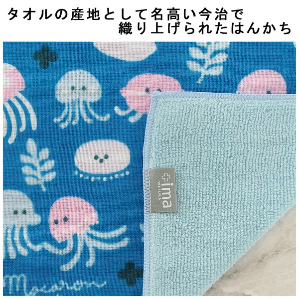 はんかち クラゲとマカロン 今治タオル 日本製 オーガニックコットン ブルー 24×24 画像