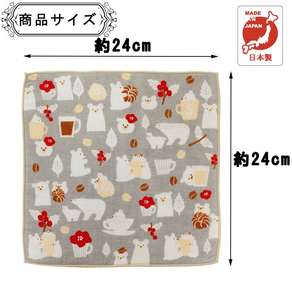 はんかち コーヒーとシロクマ 今治タオル 日本製 熊 珈琲 オーガニックコットン グレー 24×24 画像
