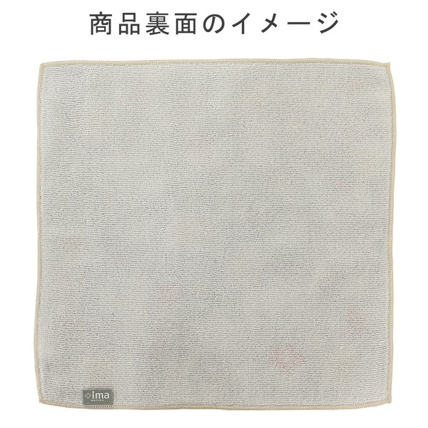 はんかち コーヒーとシロクマ 今治タオル 日本製 熊 珈琲 オーガニックコットン グレー 24×24 画像