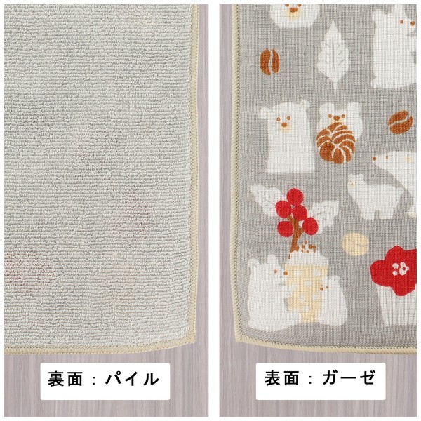 はんかち コーヒーとシロクマ 今治タオル 日本製 熊 珈琲 オーガニックコットン グレー 24×24 画像