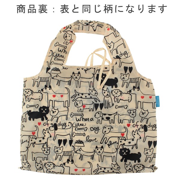 2Way ショッピングバッグ エコバッグ モノトーンドッグ 犬 53×40cm 画像