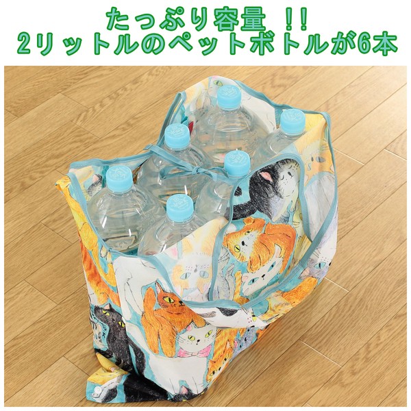 2Way ショッピングバッグ エコバッグ ねこちゃんねこちゃん ブルー 53×40cm 画像