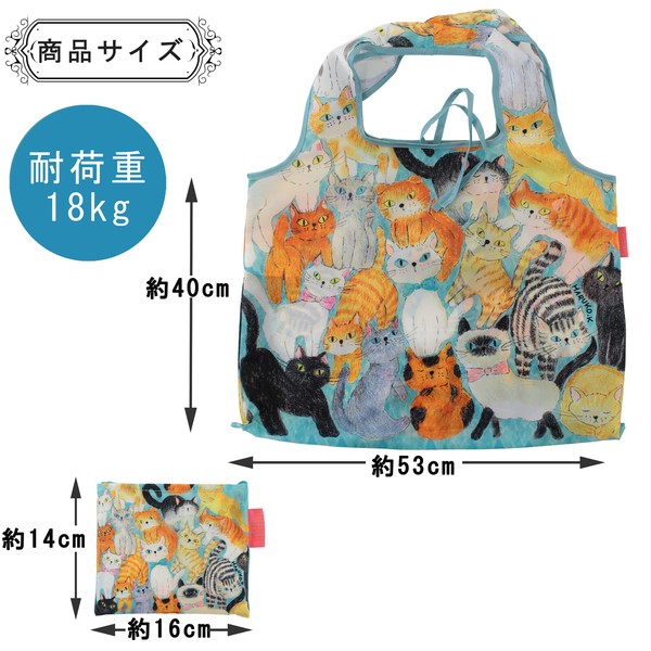 2Way ショッピングバッグ エコバッグ ねこちゃんねこちゃん ブルー 53×40cm 画像