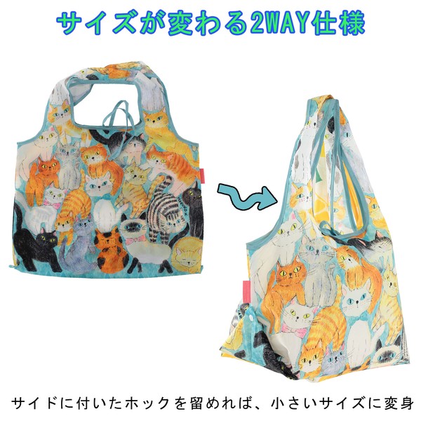 2Way ショッピングバッグ エコバッグ ねこちゃんねこちゃん ブルー 53×40cm 画像