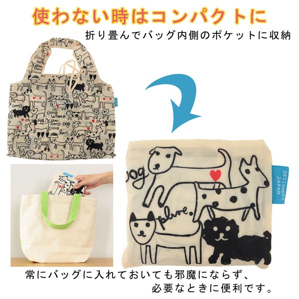 2Way ショッピングバッグ エコバッグ ねこちゃんねこちゃん ブルー 53×40cm 画像