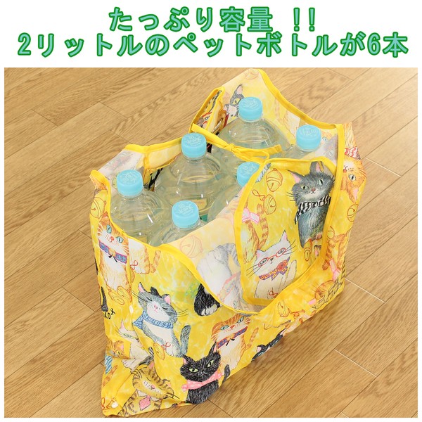 2Way ショッピングバッグ エコバッグ 猫が整列したら 黒猫 三毛猫 イエロー 53×40cm 画像