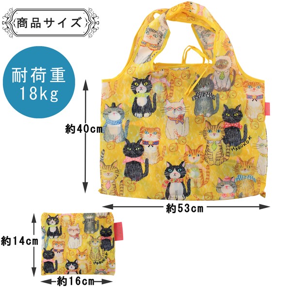 2Way ショッピングバッグ エコバッグ 猫が整列したら 黒猫 三毛猫 イエロー 53×40cm 画像