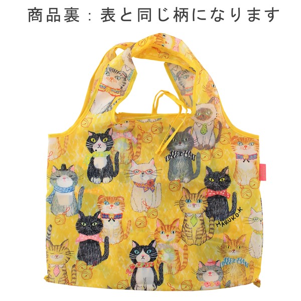 2Way ショッピングバッグ エコバッグ 猫が整列したら 黒猫 三毛猫 イエロー 53×40cm 画像