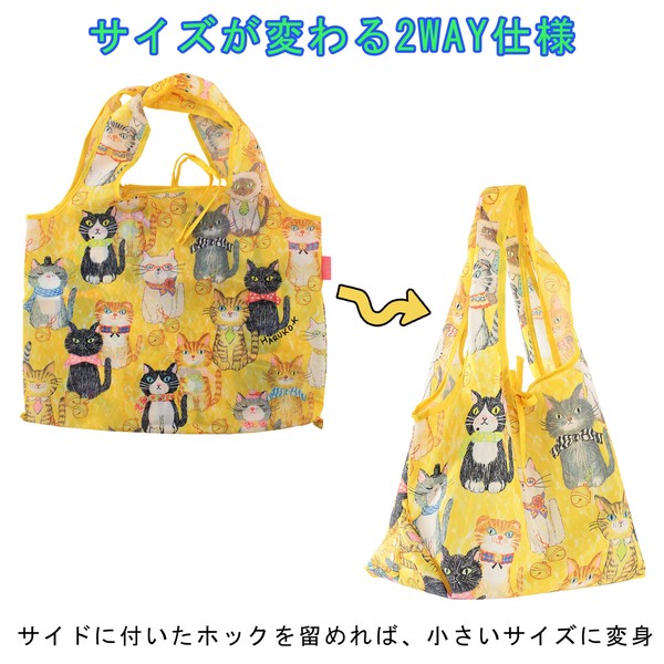 2Way ショッピングバッグ エコバッグ 猫が整列したら 黒猫 三毛猫 イエロー 53×40cm 画像