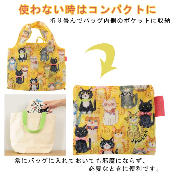 2Way ショッピングバッグ エコバッグ 猫が整列したら 黒猫 三毛猫 イエロー 53×40cm 画像