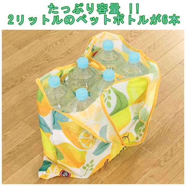 2Way ショッピングバッグ エコバッグ Lemon 葉っぱ 53×40cm 画像