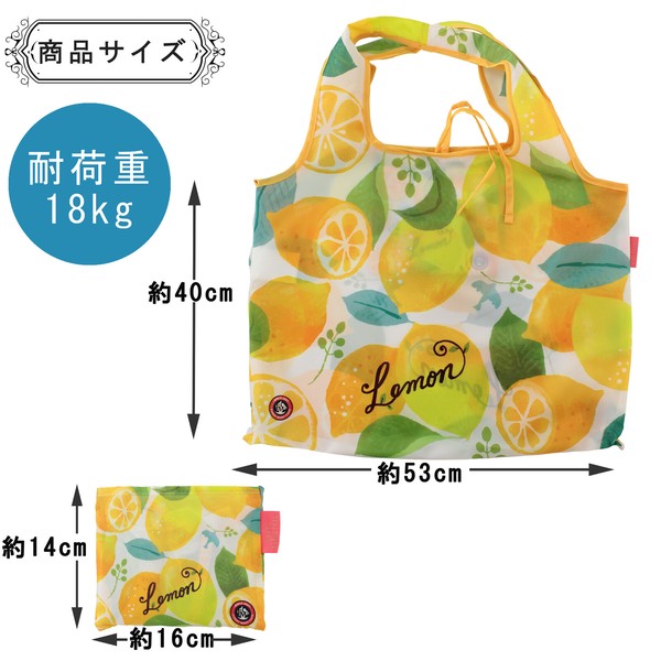 2Way ショッピングバッグ エコバッグ Lemon 葉っぱ 53×40cm 画像