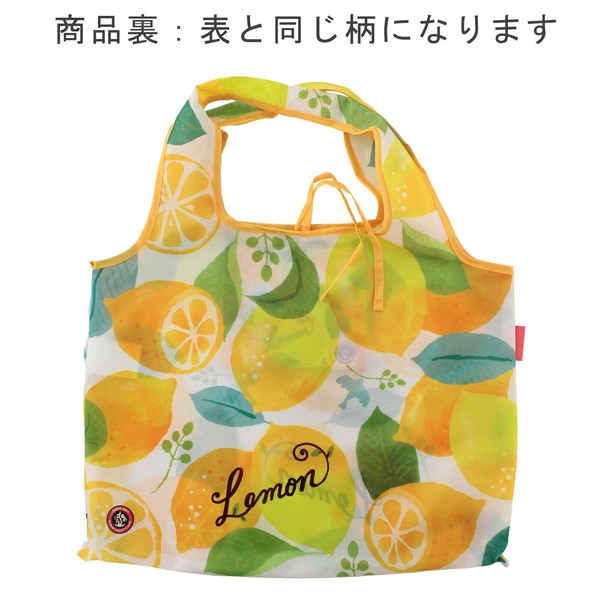 2Way ショッピングバッグ エコバッグ Lemon 葉っぱ 53×40cm 画像