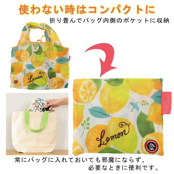 2Way ショッピングバッグ エコバッグ Lemon 葉っぱ 53×40cm 画像