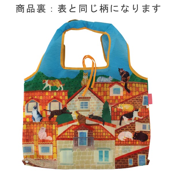 2WAY ショッピングバッグ エコバッグ 屋根の上の猫たち 猫 散歩 ブルー 53×40cm 画像