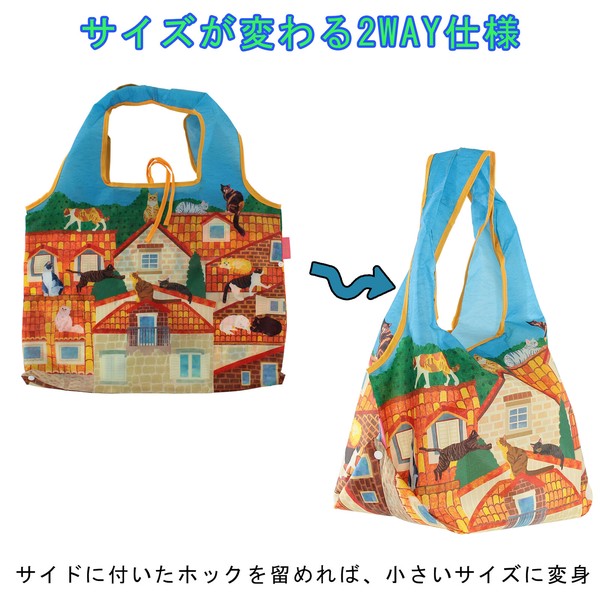2WAY ショッピングバッグ エコバッグ 屋根の上の猫たち 猫 散歩 ブルー 53×40cm 画像