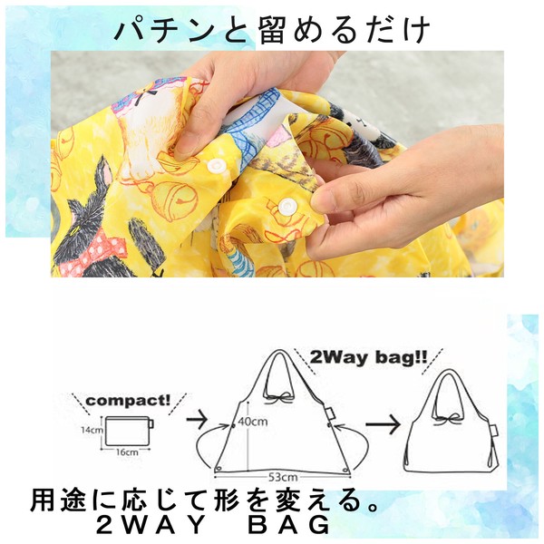 2WAY ショッピングバッグ エコバッグ 屋根の上の猫たち 猫 散歩 ブルー 53×40cm 画像