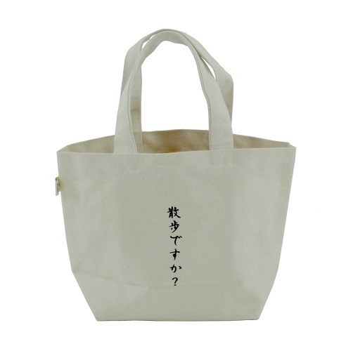 ミニトートバッグ　内ポケット付き　柴田さんさんぽですか 画像