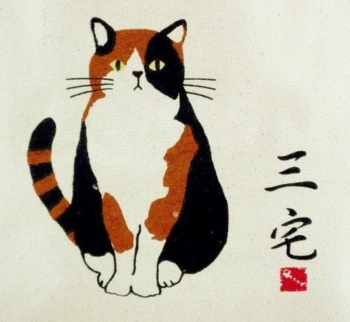 ミニトートバッグ　内ポケット付き　三宅さん　もってく 画像