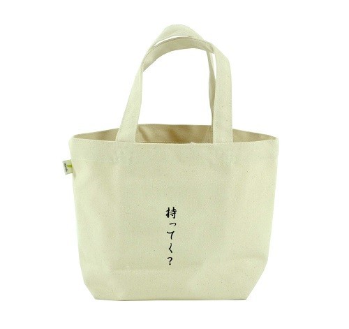 ミニトートバッグ　内ポケット付き　三宅さん　もってく 画像