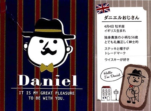 ループ状のもこもこ刺繍 ポコポコミニトートバッグ 内ポケット付き ダニエルNT 画像