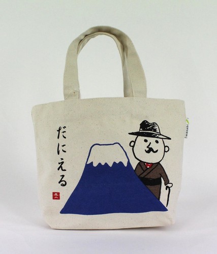 ミニトートバッグ 内ポケット付き だにえるふじさん ナチュラル 全体画像