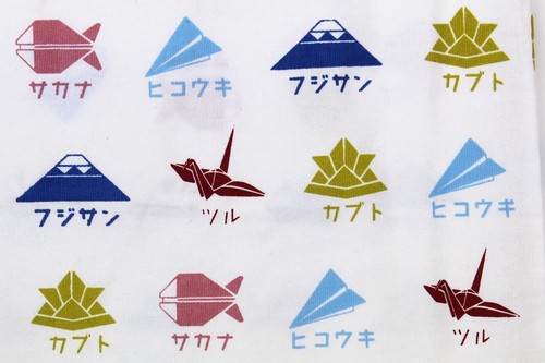 A4サイズのトートバッグ 内ポケット付き おりがみ ホワイト 画像