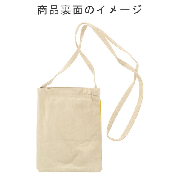ミニショルダーバッグ すしくいねぇ 柴犬 犬 寿司 鮨 まぐろ イエロー 24×17.5cm 画像