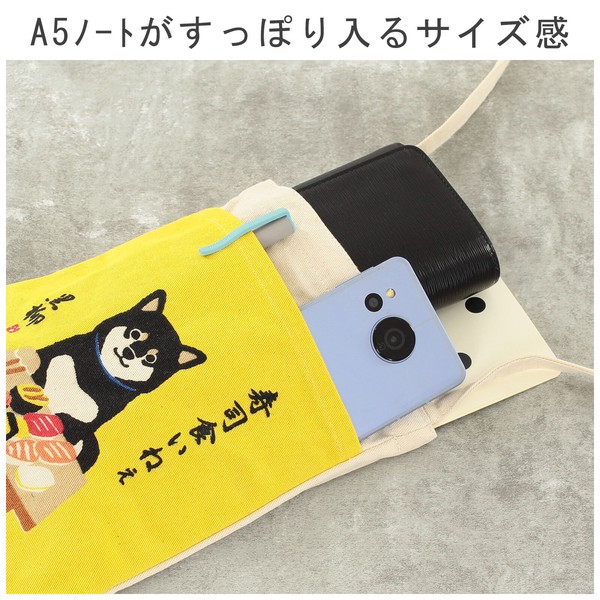 ミニショルダーバッグ すしくいねぇ 柴犬 犬 寿司 鮨 まぐろ イエロー 24×17.5cm 画像