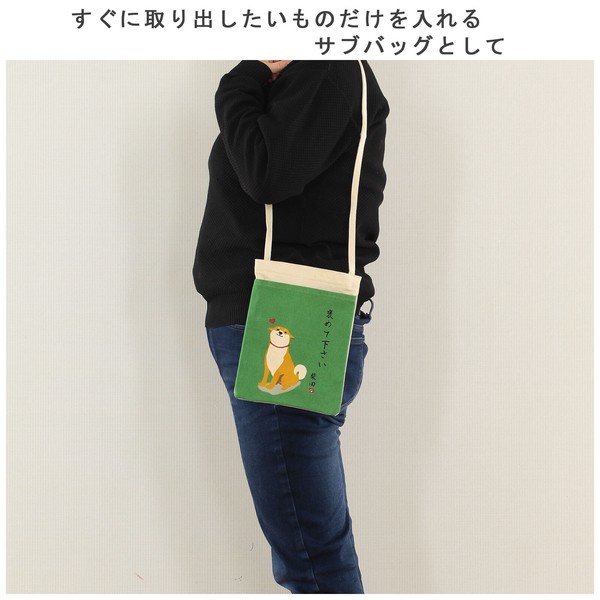 ミニショルダーバッグ ほめてねしばた 柴犬 犬 サコッシュ グリーン 24×17.5cm 画像