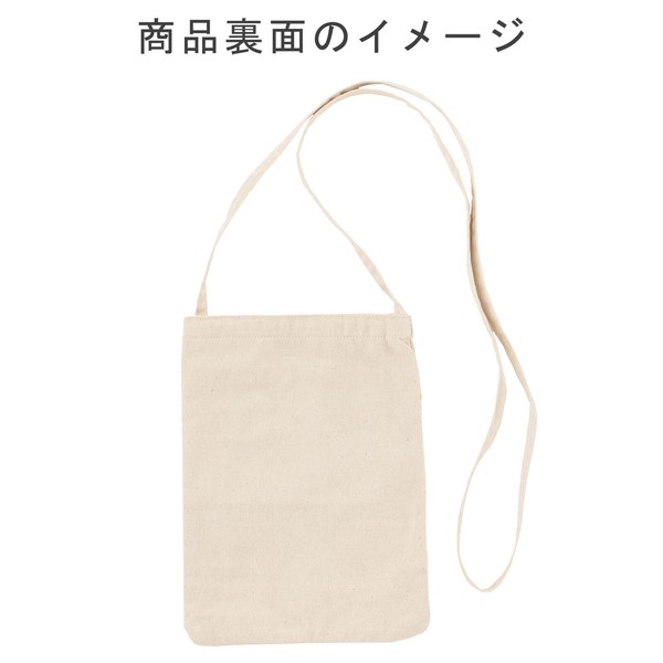 ミニショルダーバッグ ほめてねしばた 柴犬 犬 サコッシュ グリーン 24×17.5cm 画像
